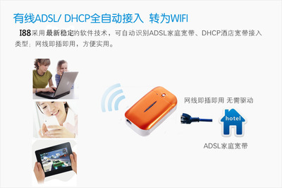 【大容量WIFI移動(dòng)電源 3G無線路由器 3G 有線轉(zhuǎn)無線 便攜 隨身wifi】價(jià)格,廠家,圖片,移動(dòng)電源,深圳市卡士德科技-