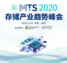 2020存儲產(chǎn)業(yè)趨勢峰會 數(shù)字文化創(chuàng)意內(nèi)容應(yīng)用服務(wù)參會公司名單節(jié)選